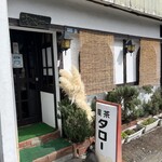 タロー - 
