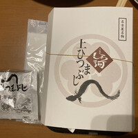 うなぎ和食  しら河 今池ガスビル店 - 
