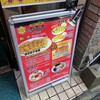 とんきっき 本店