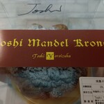 トシ・ヨロイヅカ 東京 - 