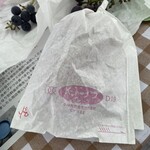 まるよし果樹園 - 