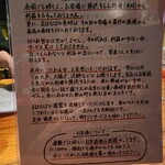 きまぐれダイニング まほろば - 