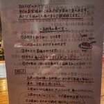 きまぐれダイニング まほろば - 