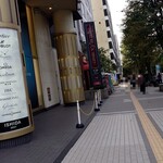 イル・キャンティ  - 