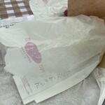 まるよし果樹園 - 