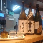 すし酒場 握わい - 三種飲み比べセット
