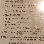 きまぐれダイニング まほろば - 