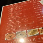 イル・キャンティ  - 