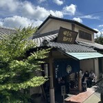 田むら銀かつ亭 本店 - 