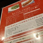 イル・キャンティ  - 