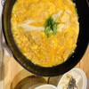 名古屋コーチン親子丼 酉しみず