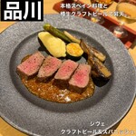 ジヴェ クラフトビール&スパニッシュ - 