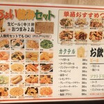 博多ラーメン 福や - 