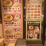 博多ラーメン 福や - 