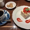 珈琲茶館 集 赤坂見附店