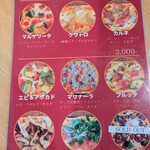 Pizzeria Primo Kyukaruizawa Ginzadori Ten - 