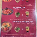 Pizzeria Primo Kyukaruizawa Ginzadori Ten - 
