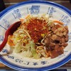 西安麺荘 秦唐記 新川本店