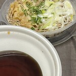 ファミリーマート - 料理写真:★ねぎたっぷり！豚肉そば¥598❣️ 