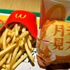 マクドナルド 南津守店