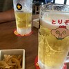 新時代 吉祥寺南口店