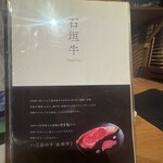 炭火焼肉 たくみ - 