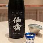 WASHOKU SUSHI ゆゆ梅田 - 