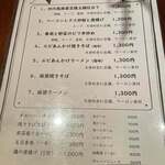 八仙閣杏仁坊 - 