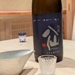 WASHOKU SUSHI ゆゆ梅田 - 