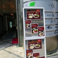 ステーキハウス 大和 - 