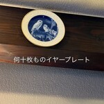 ホシヤマ珈琲店 本店 - 