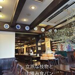 ホシヤマ珈琲店 本店 - 