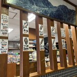 矢祭山観光センター - 