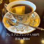 ホシヤマ珈琲店 本店 - 