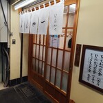 とんかつ いちかつ - 