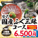 目利きの銀次 - 