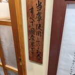 とんかつ いちかつ - 