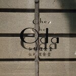 Chez Oda - 