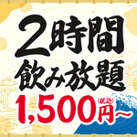 濱焼魚萬 - 料理写真: