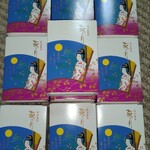 三全 - 1個づつ箱に入ってますが、バラ売りもあるようです。