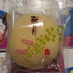 三全 仙台おみやげ処1号・2号