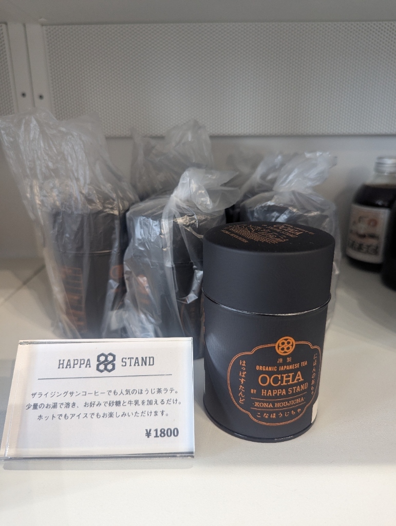 メニュー写真 : The Rising Sun Coffee 大網店 （ザ ライジング サン