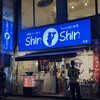 博多らーめん ShinShin 天神本店