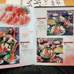 かに道楽 倉敷店 - 