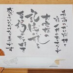 かに道楽 倉敷店 - 