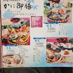 かに道楽 倉敷店 - 