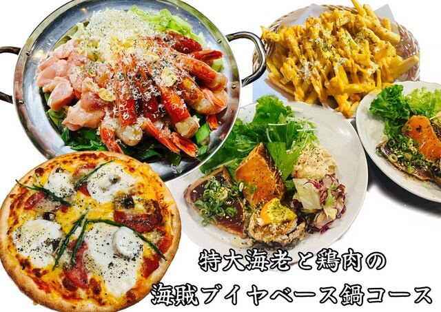 Dining 海豚（ダイニングイルカ） - 米沢（居酒屋）の写真