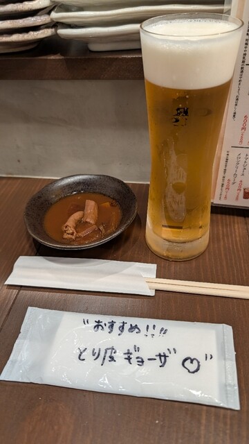 Uokushi Nihonshu Chikanoango Kanayama Ten