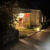 小浜島料理 結 - 