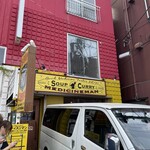 メディスンマン - 